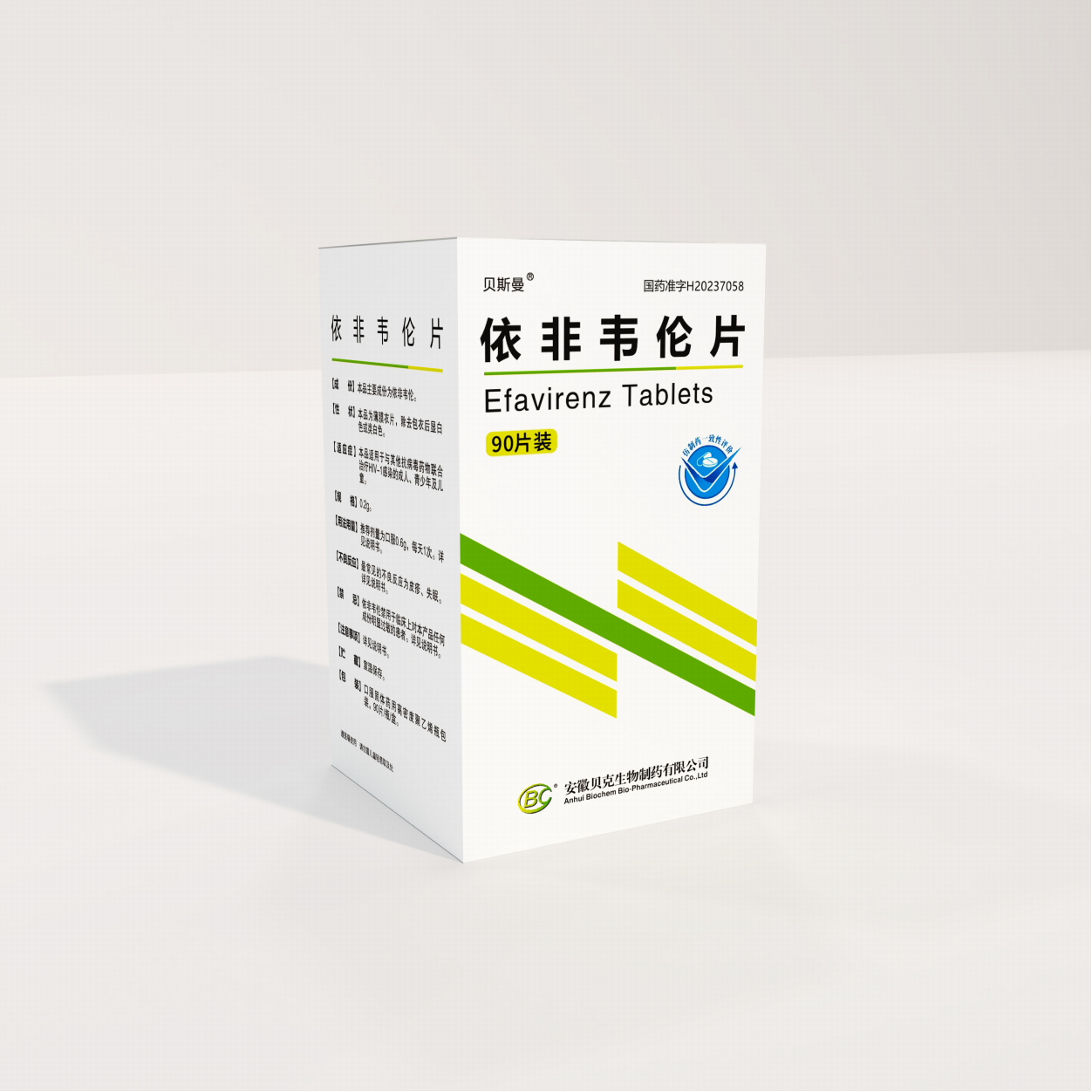 依非韋倫片（200mg）