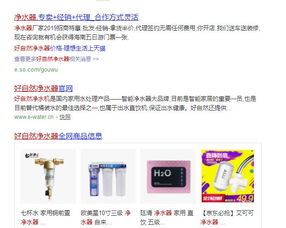 高科技凈水器 智能網絡技術，重塑健康飲水新風尚